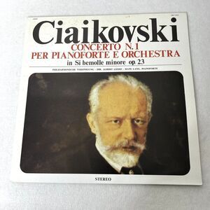 Ciaikovski Piano Concert Vinyl Record Italian Version